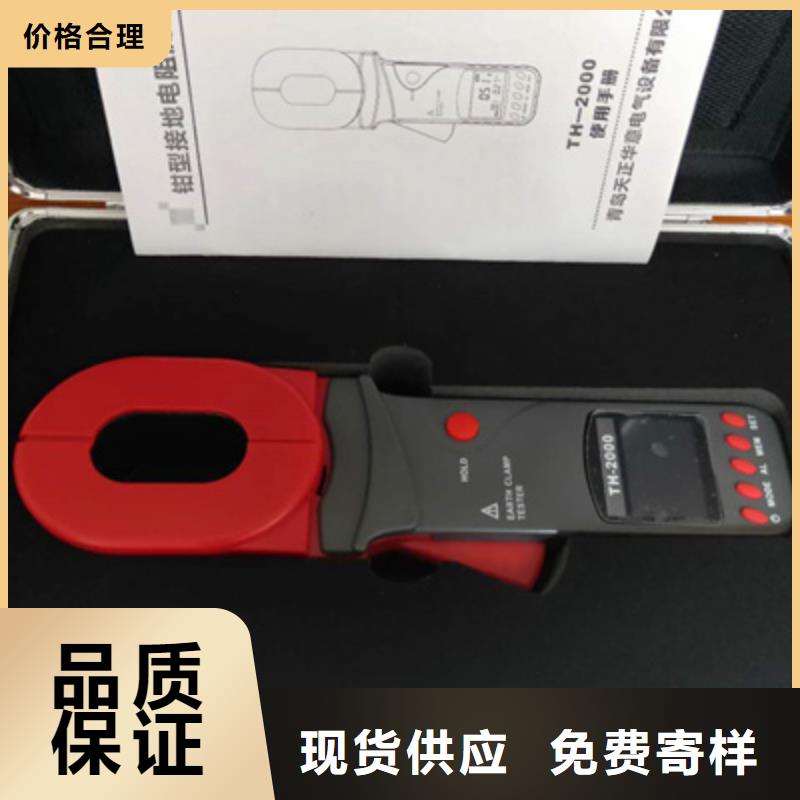生产厂家接地电阻测试仪 【直流高压发生器】合作共赢