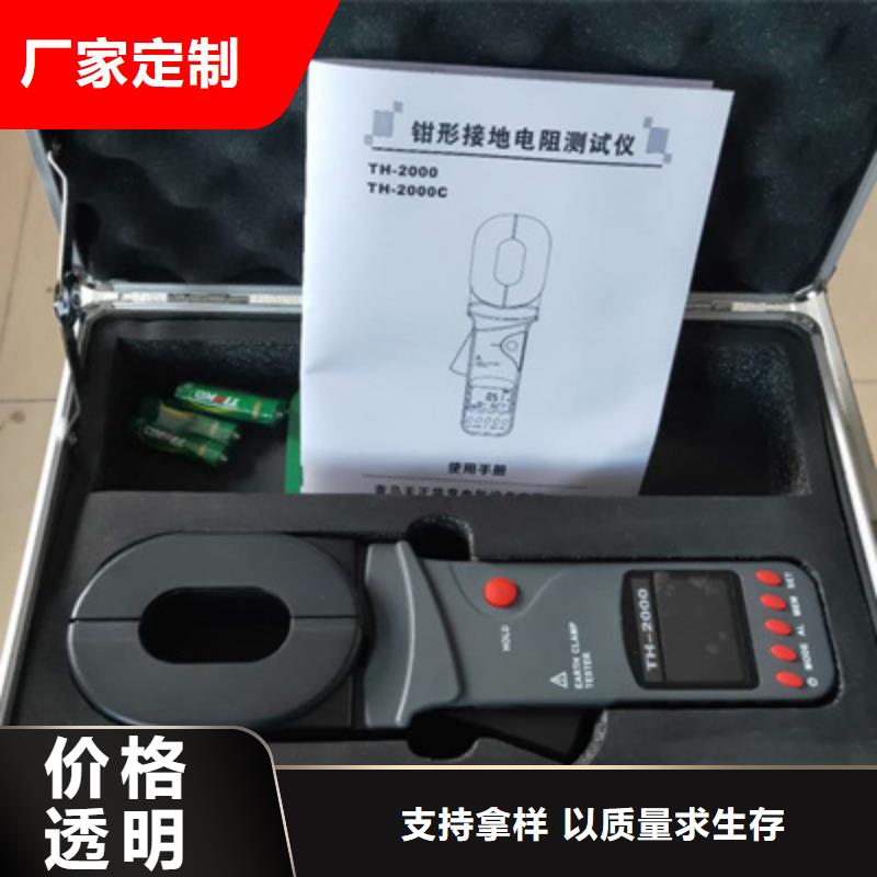生产厂家接地电阻测试仪 【直流高压发生器】合作共赢