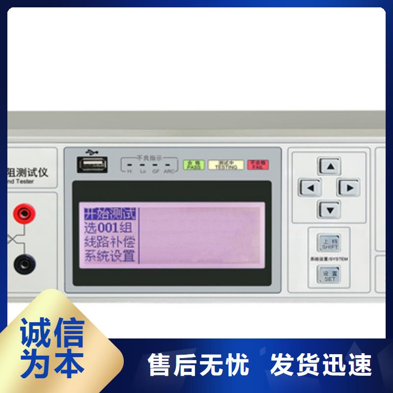 接地电阻测试仪智能变电站光数字测试仪放心选购