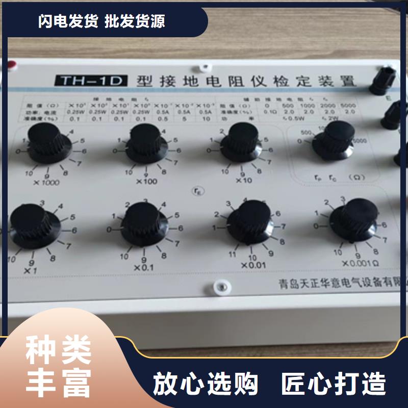 接地电阻测试仪配电终端自动化测试仪精心选材