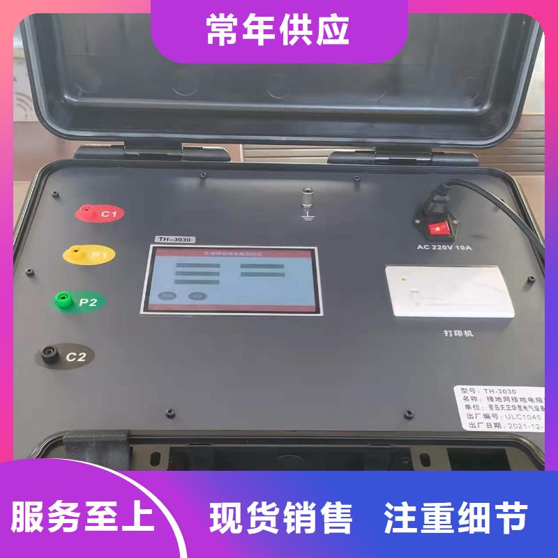 【接地电阻测试仪-蓄电池充放电测试仪安装简单】