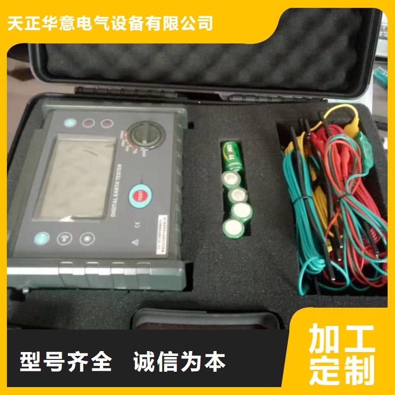 生产厂家接地电阻测试仪 【直流高压发生器】合作共赢