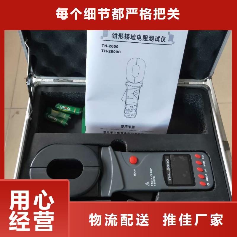 接地电阻测试仪智能变电站光数字测试仪放心选购