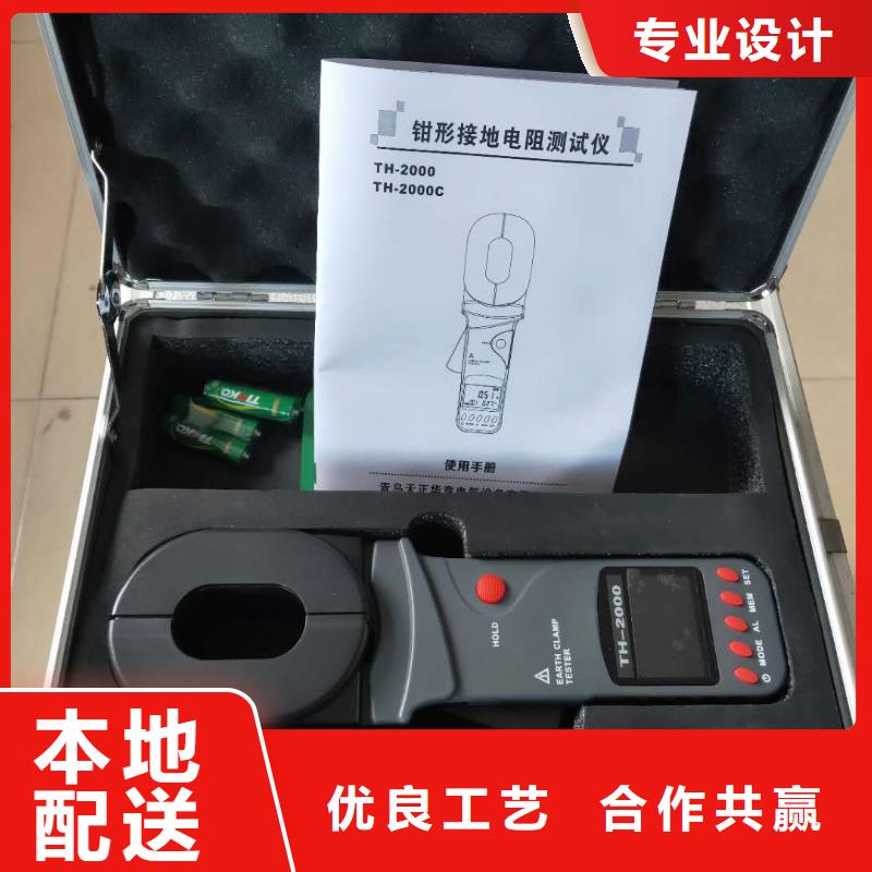 接地电阻测试仪配电终端自动化测试仪精心选材