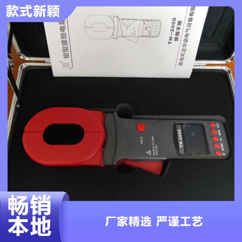 接地电阻测试仪智能变电站光数字测试仪放心选购