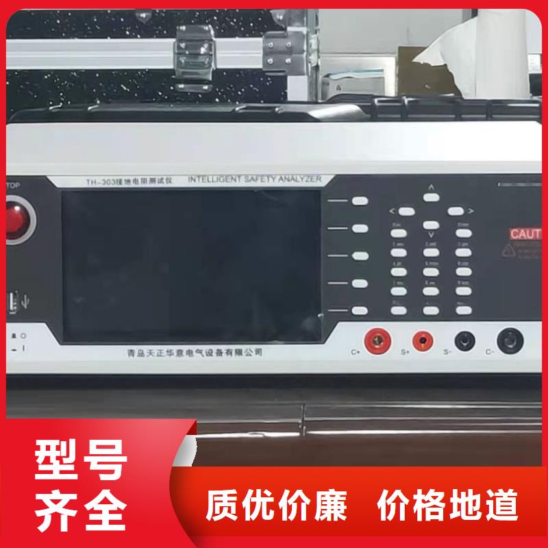 接地电阻测试仪智能变电站光数字测试仪放心选购