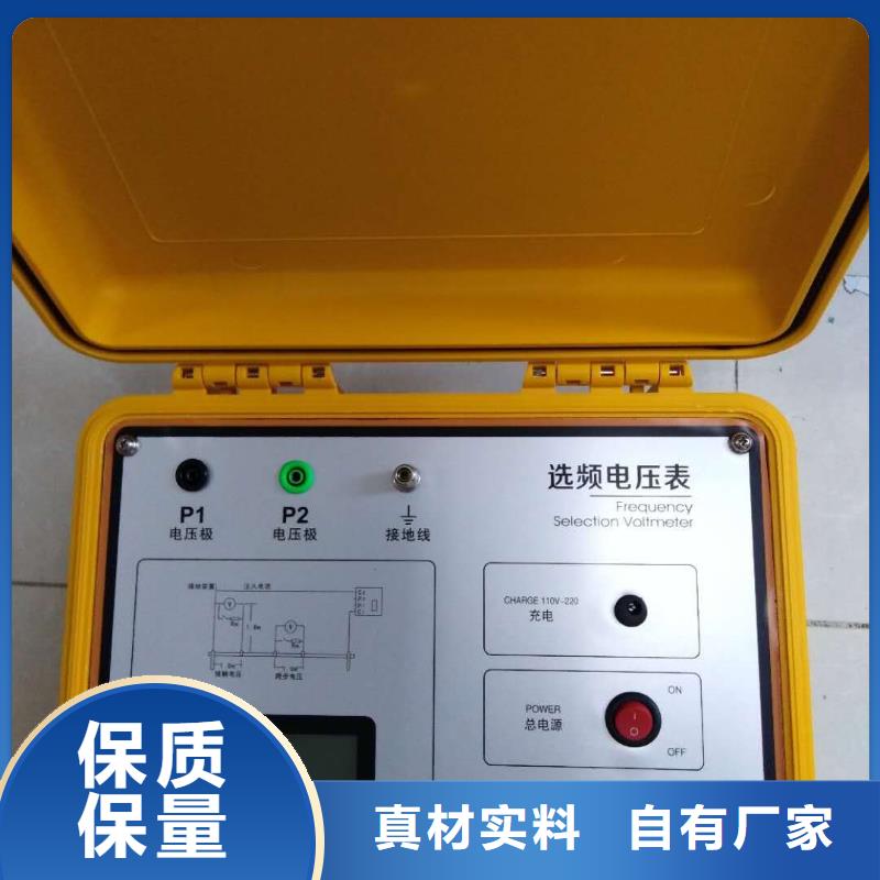 接地电阻测试仪智能变电站光数字测试仪放心选购