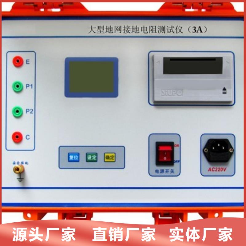 接地电阻测试仪智能变电站光数字测试仪放心选购