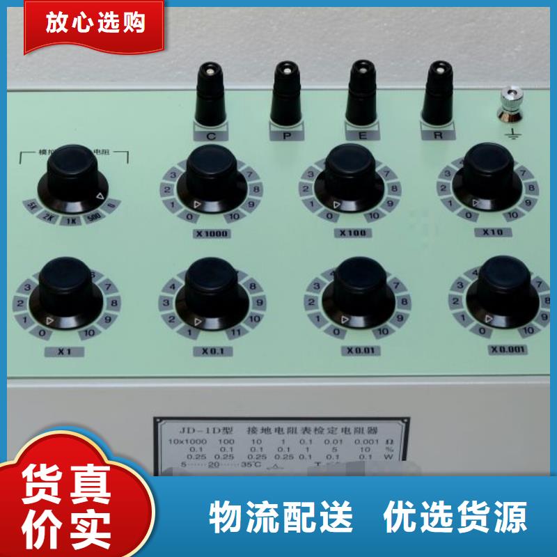 接地电阻测试仪配电终端自动化测试仪精心选材
