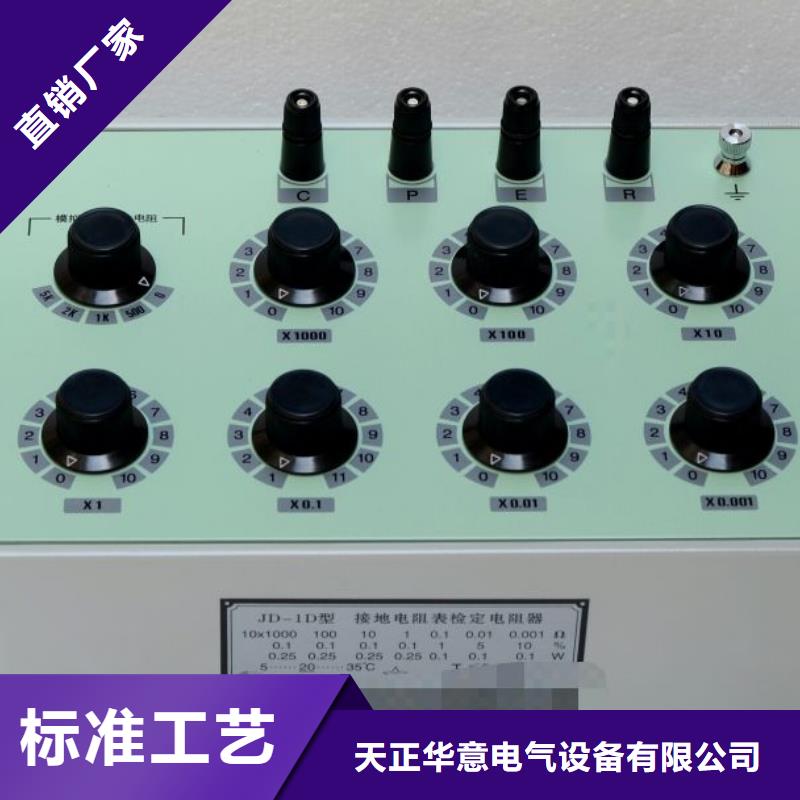 接地电阻测试仪智能变电站光数字测试仪放心选购