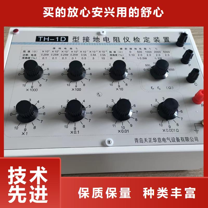 接地电阻测试仪配电终端自动化测试仪精心选材
