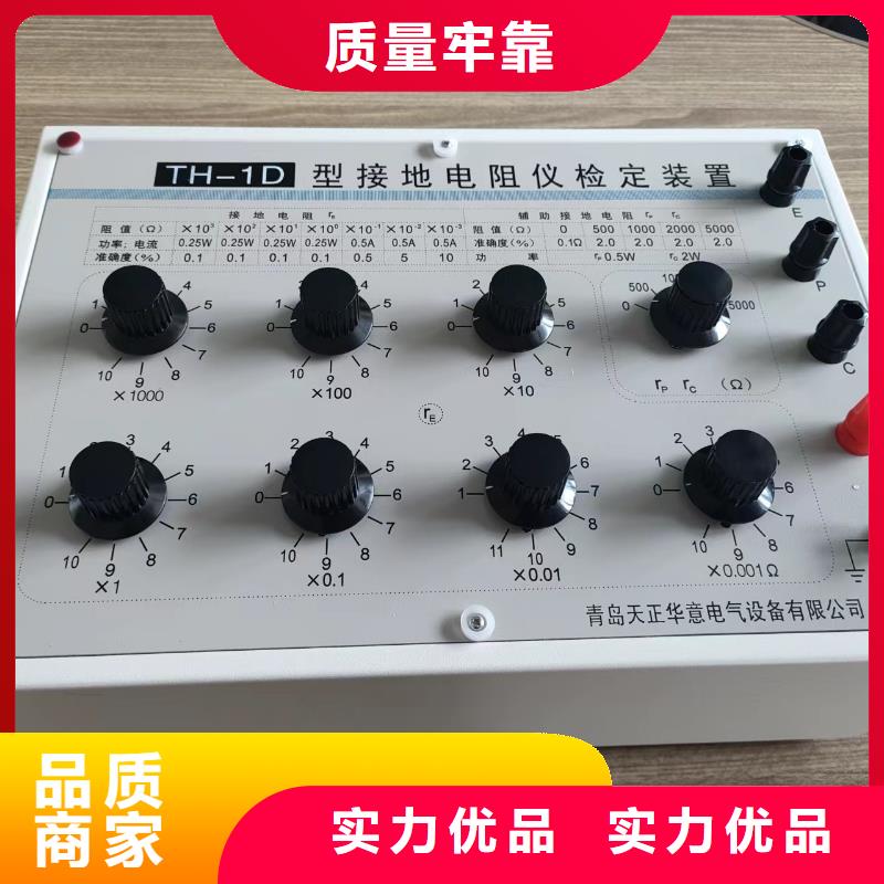 接地电阻测试仪配电终端自动化测试仪精心选材