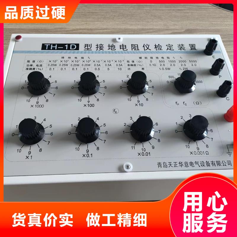 接地电阻测试仪配电终端自动化测试仪精心选材