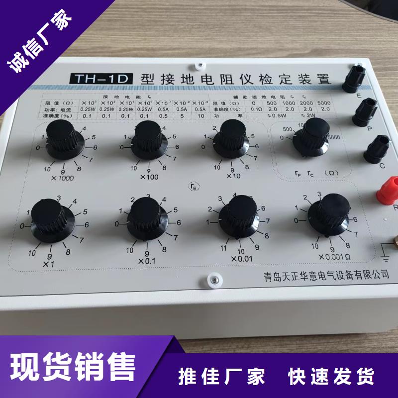 接地电阻测试仪智能变电站光数字测试仪放心选购
