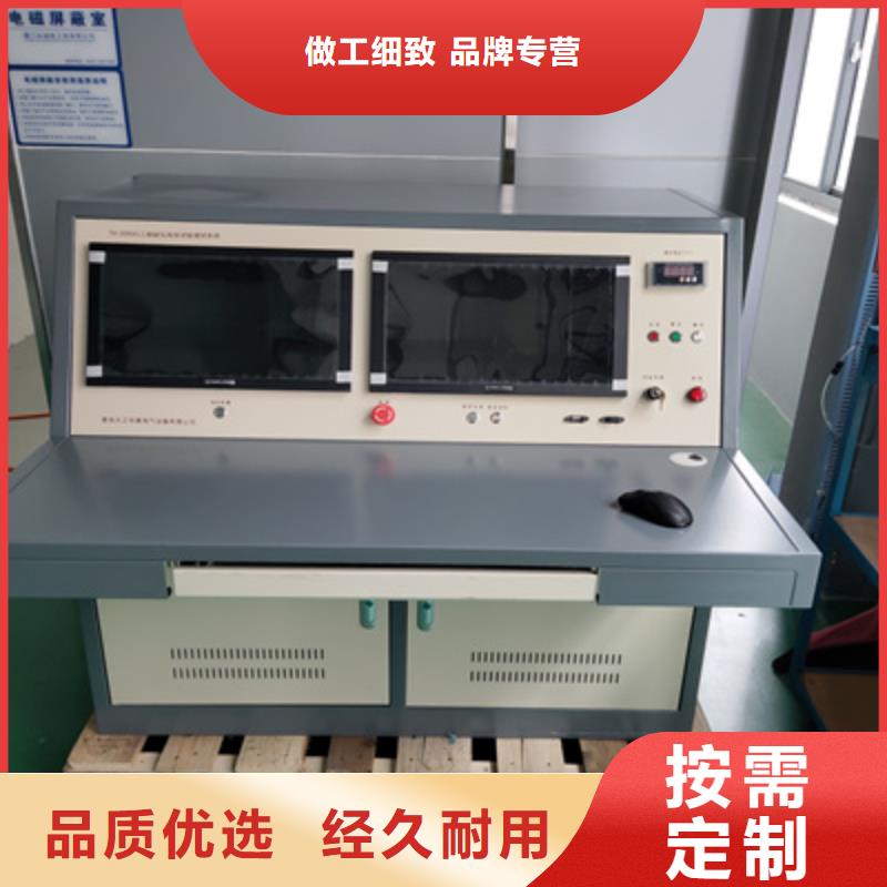 【手持式超声波局部放电检测仪】,高压开关特性测试仪校准装置实地大厂 天正华意电气设备(延安市分公司)