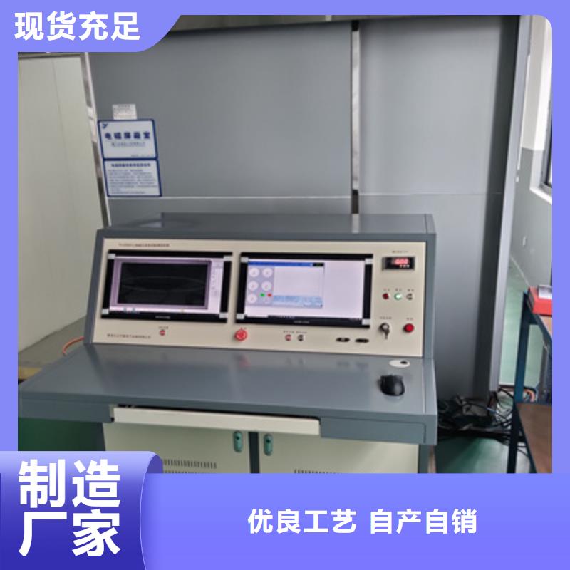 手持式超声波局部放电检测仪_【录波分析仪】厂家十分靠谱天正华意高压开关特性测试仪校准装置
