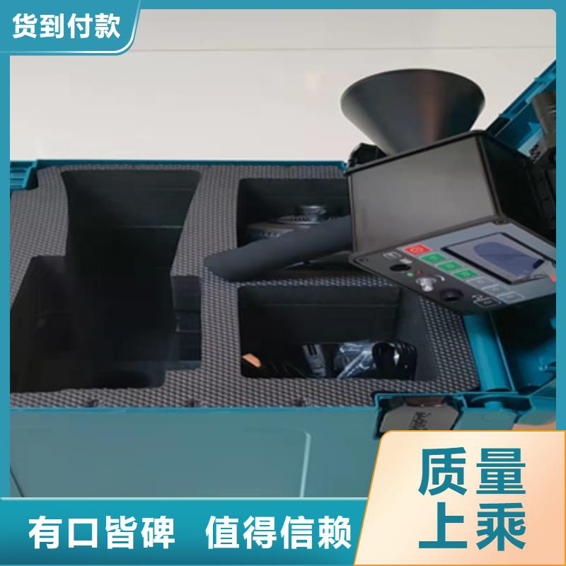【手持式超声波局部放电检测仪】,高压开关特性测试仪校准装置实地大厂 天正华意电气设备(延安市分公司)