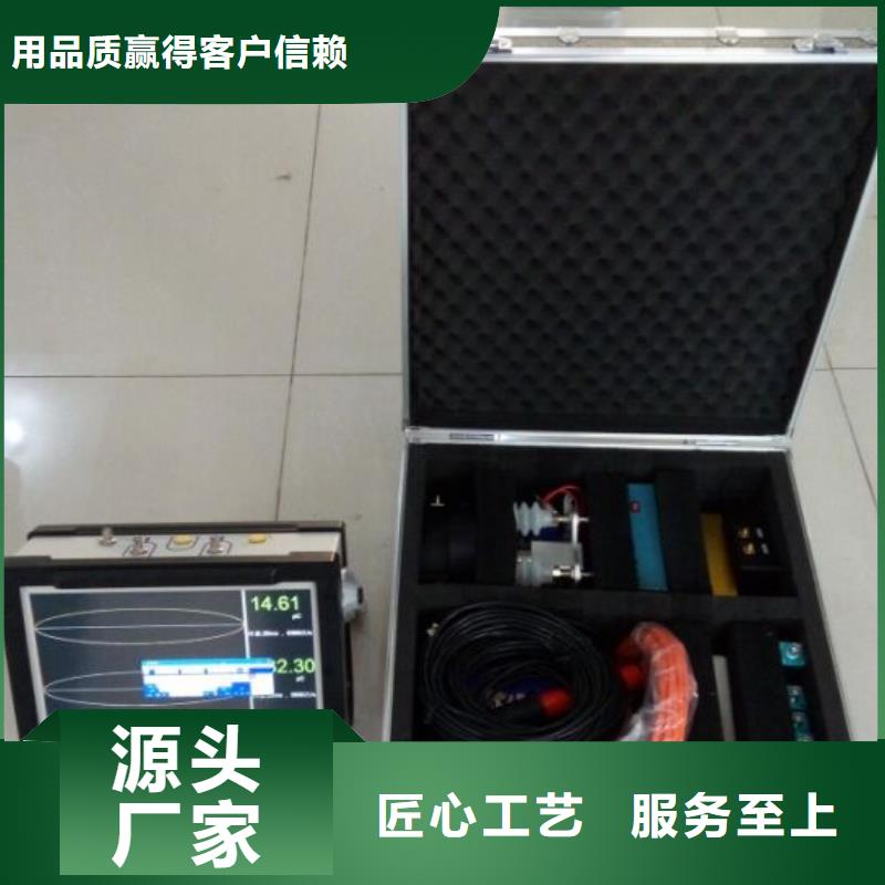 手持式超声波局部放电检测仪变压器容量特性测试仪精选货源