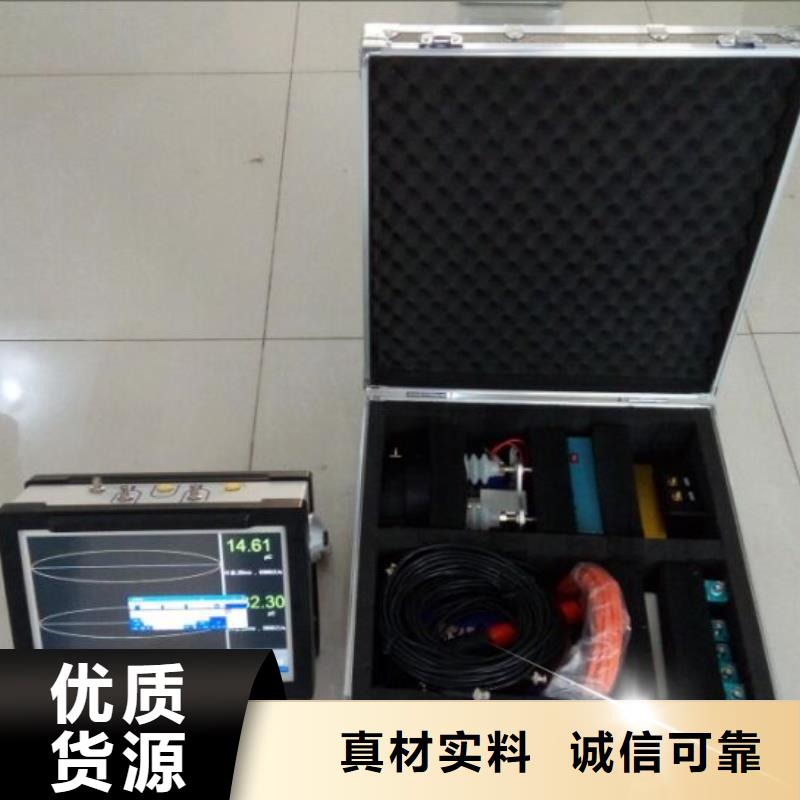【产地工厂 手持式超声波局部放电检测仪 大电流发生器生产厂家】-同城货源直供-新闻资讯