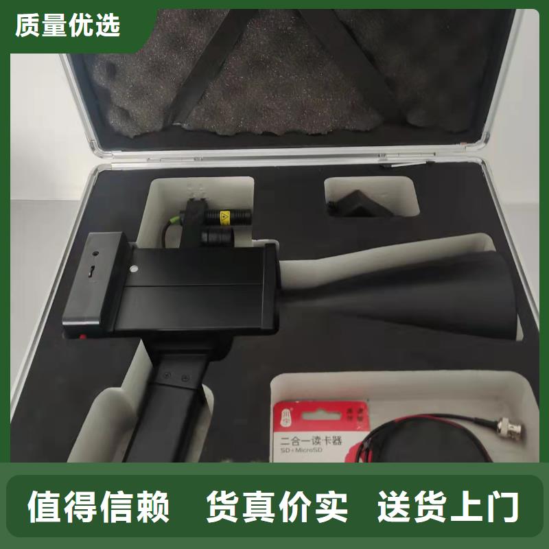 手持式超声波局部放电检测仪_【录波分析仪】厂家十分靠谱天正华意高压开关特性测试仪校准装置