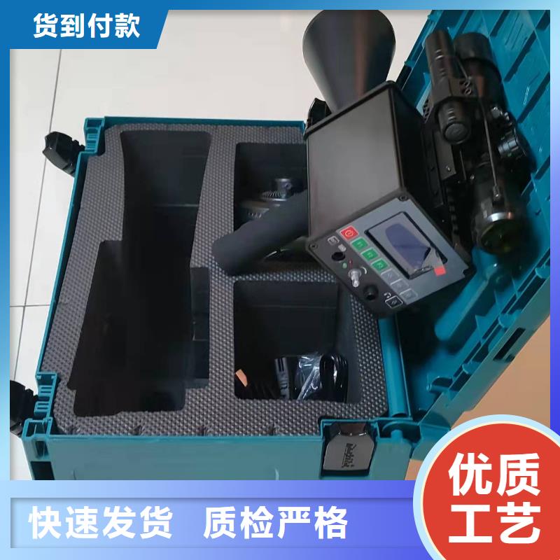 【手持式超声波局部放电检测仪】,高压开关特性测试仪校准装置实地大厂 天正华意电气设备(延安市分公司)