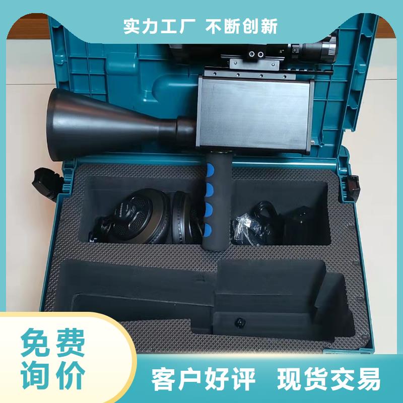 手持式超声波局部放电检测仪蓄电池充放电测试仪做工细致