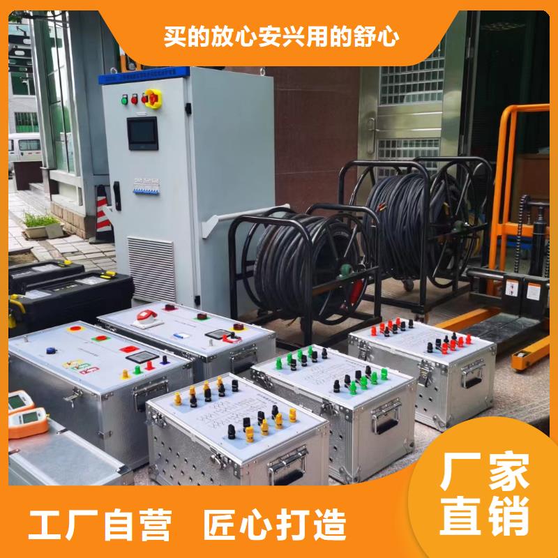 【无线核相器,励磁系统开环小电流测试仪好品质选我们】
