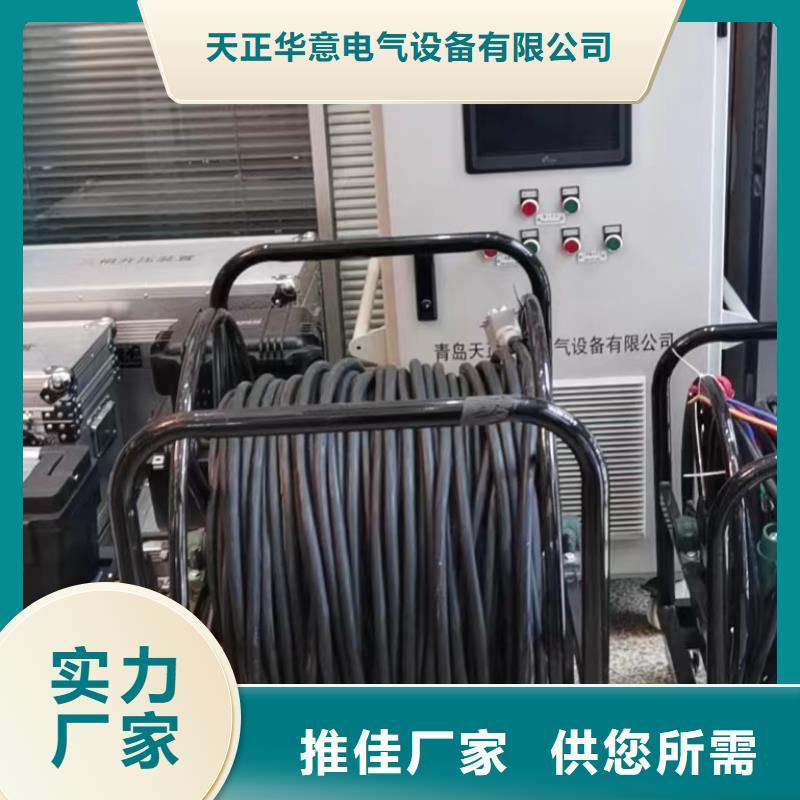 无线核相器-【蓄电池充放电测试仪】厂家案例天正华意高压开关特性测试仪校准装置