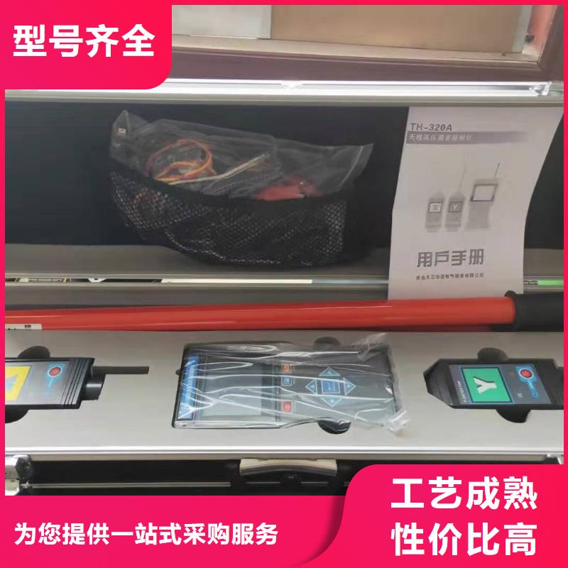无线核相器蓄电池测试仪0中间商差价