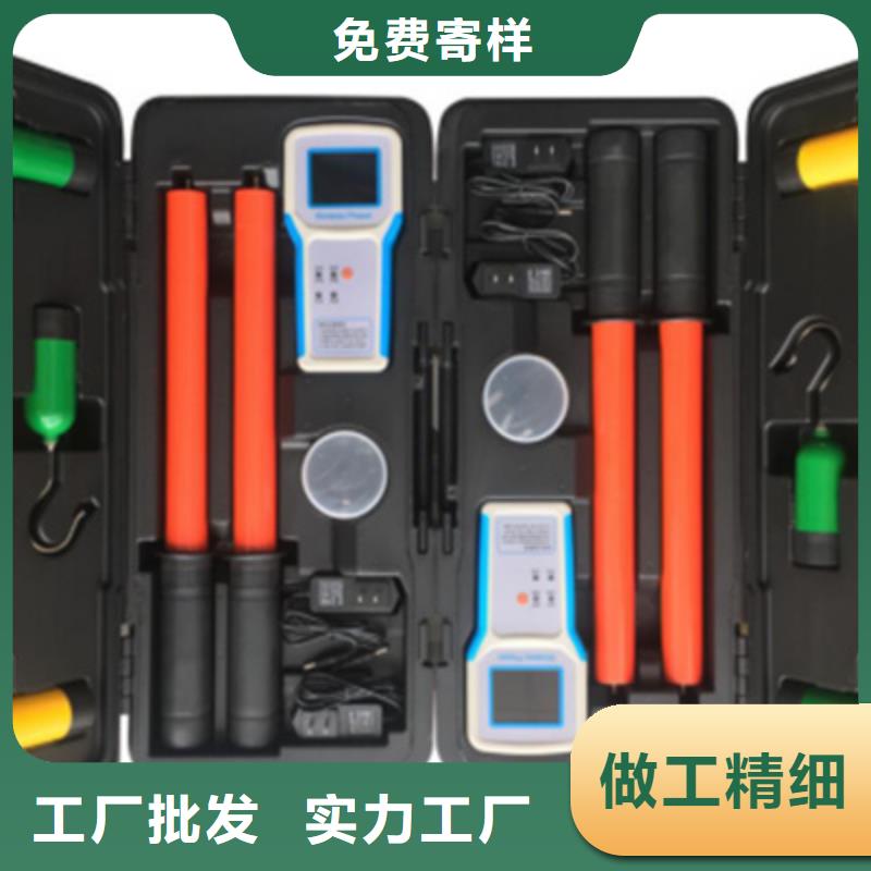 【无线核相器,励磁系统开环小电流测试仪好品质选我们】