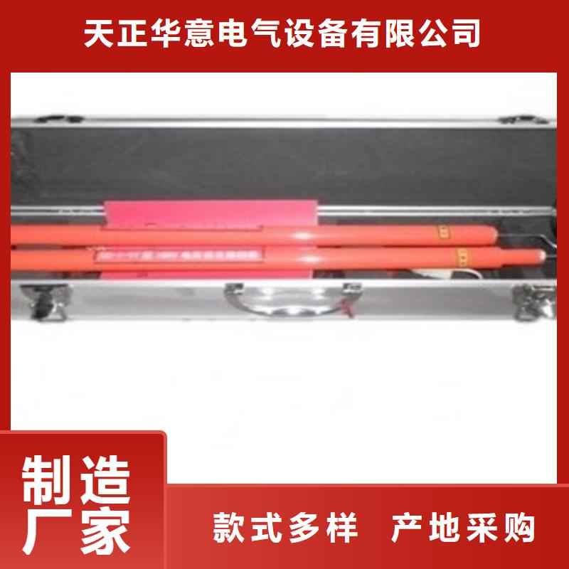 【无线核相器,励磁系统开环小电流测试仪好品质选我们】