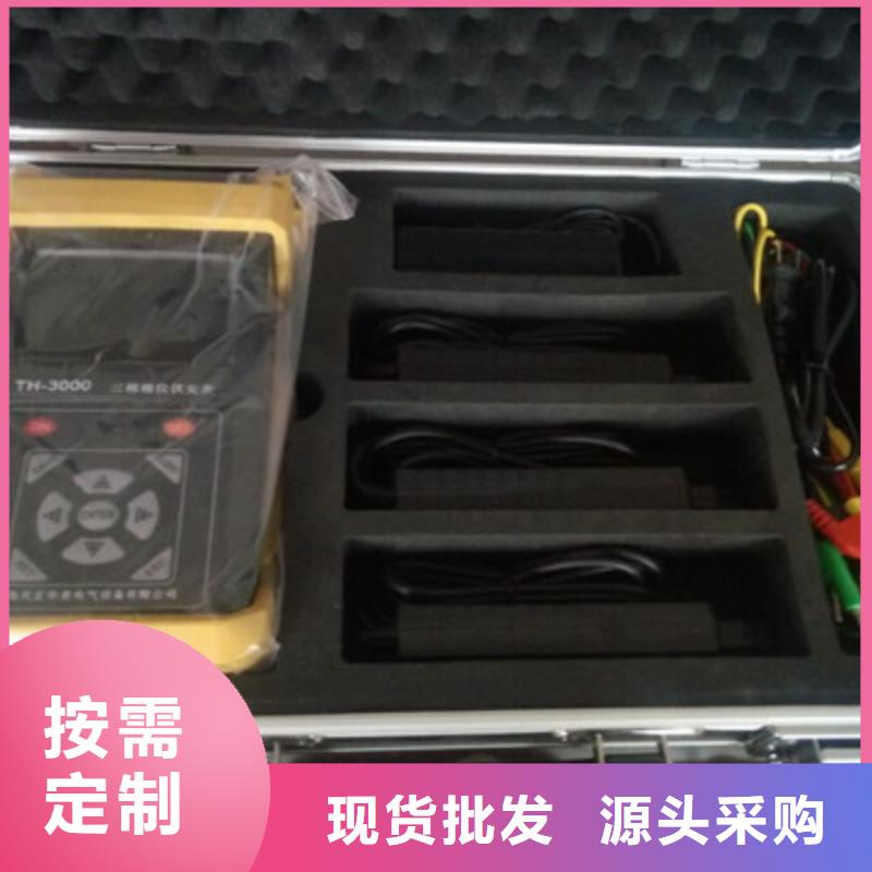 天正华意高压开关特性测试仪校准装置【无线核相器】电缆故障测试仪源头把关放心选购28354.com
