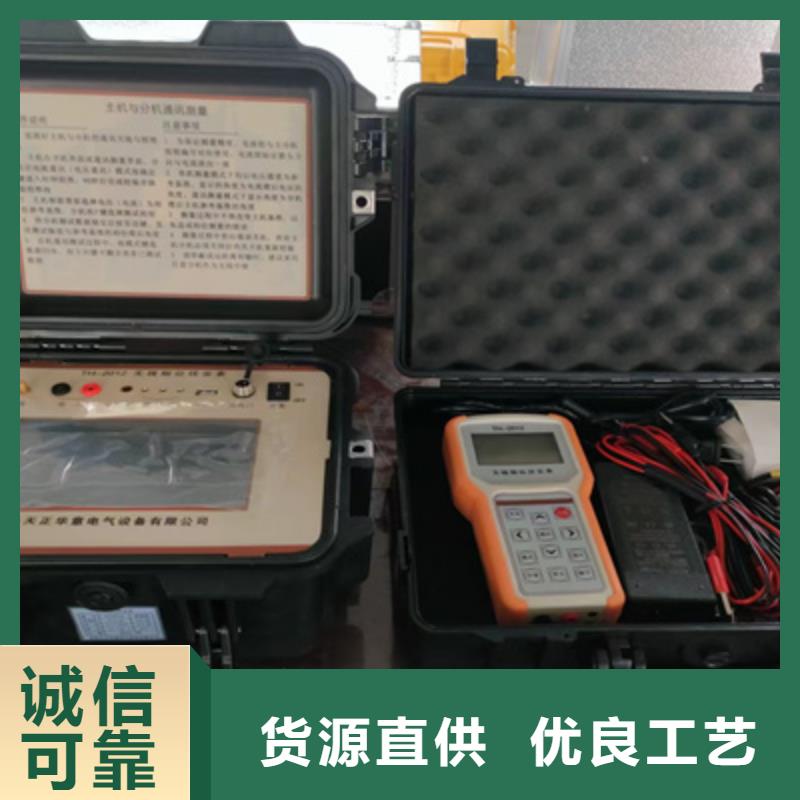 无线核相器蓄电池测试仪0中间商差价