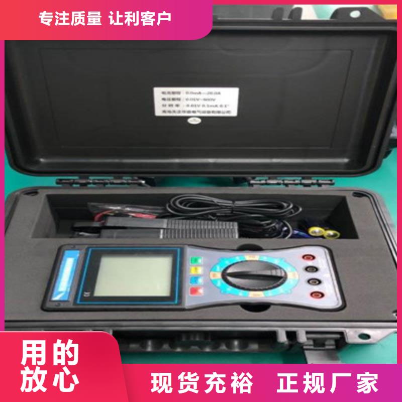 【无线核相器,励磁系统开环小电流测试仪好品质选我们】