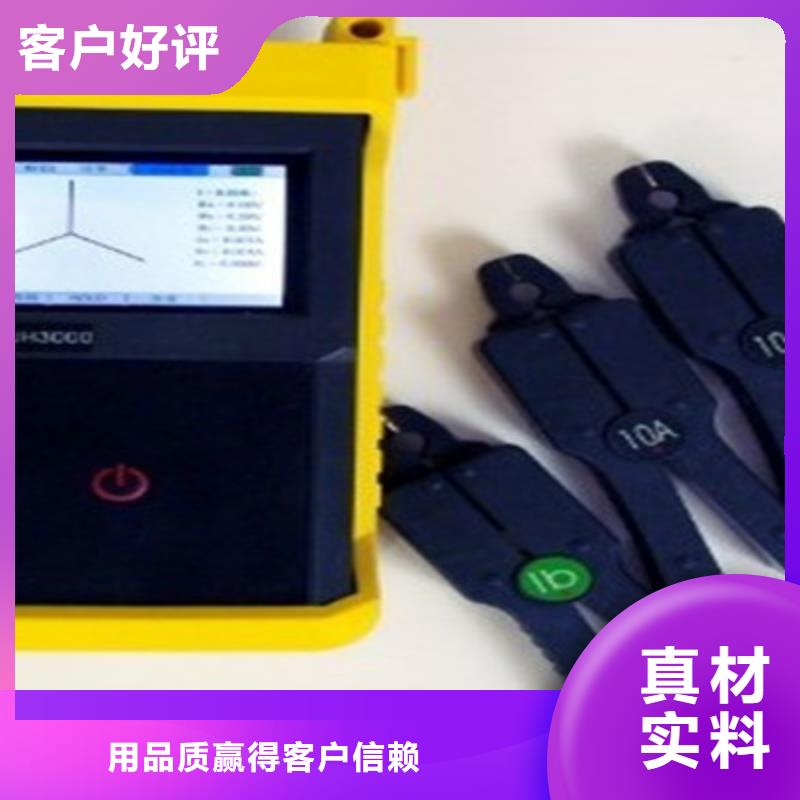无线核相器蓄电池测试仪0中间商差价