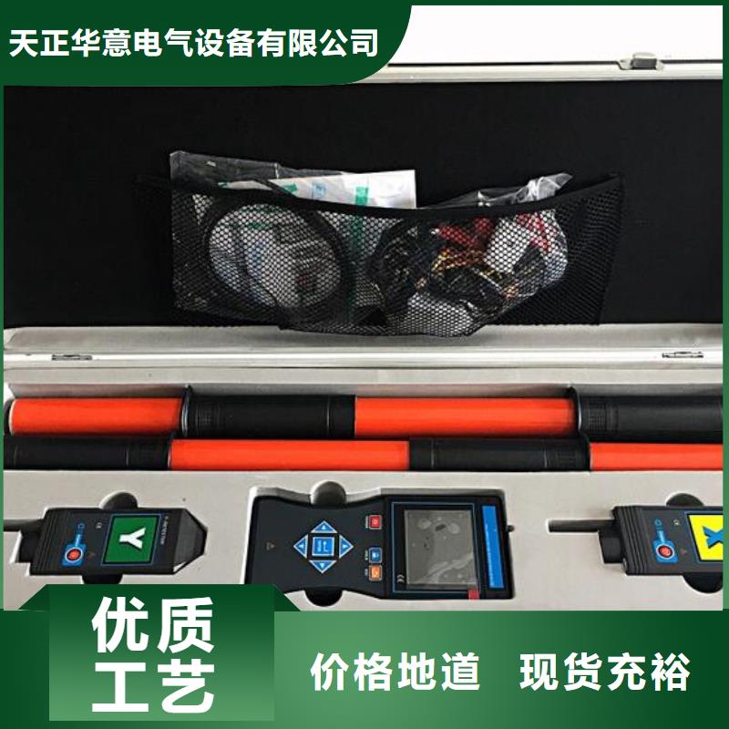 无线核相器-【蓄电池充放电测试仪】厂家案例天正华意高压开关特性测试仪校准装置