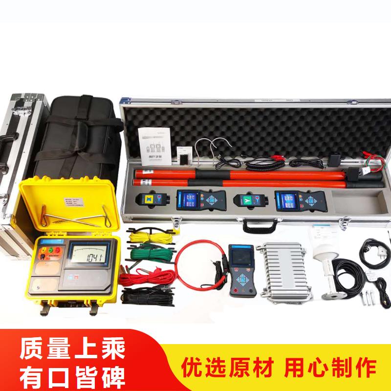 无线核相器蓄电池测试仪0中间商差价
