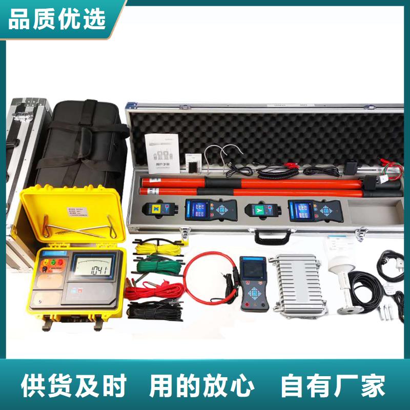 无线核相器-【蓄电池充放电测试仪】厂家案例天正华意高压开关特性测试仪校准装置