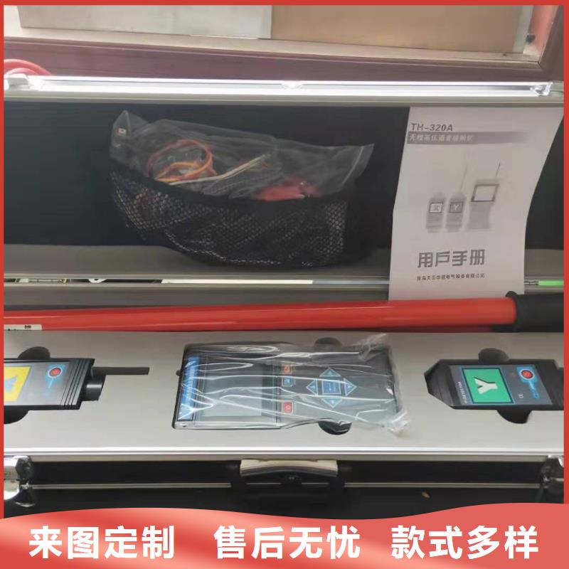 无线核相器蓄电池测试仪0中间商差价