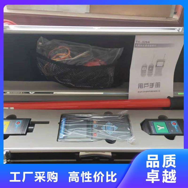 无线核相器蓄电池测试仪0中间商差价