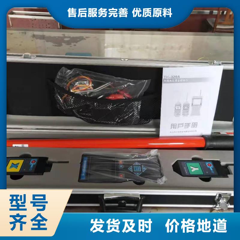 无线核相器蓄电池测试仪0中间商差价