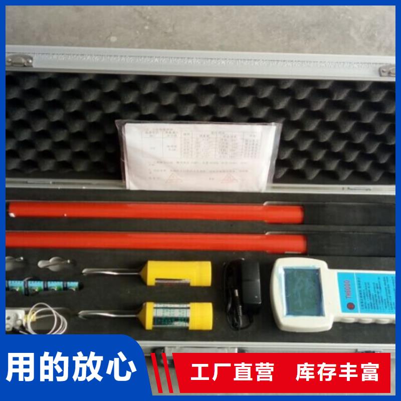 无线核相器蓄电池测试仪0中间商差价