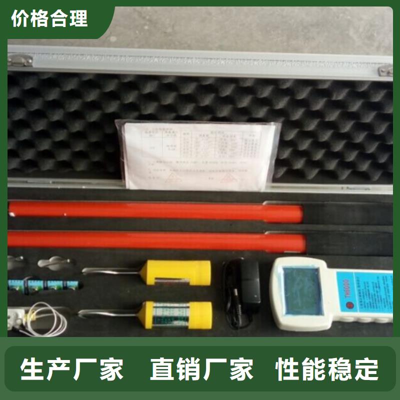 【无线核相器,励磁系统开环小电流测试仪好品质选我们】