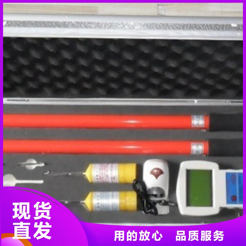 【无线核相器,励磁系统开环小电流测试仪好品质选我们】