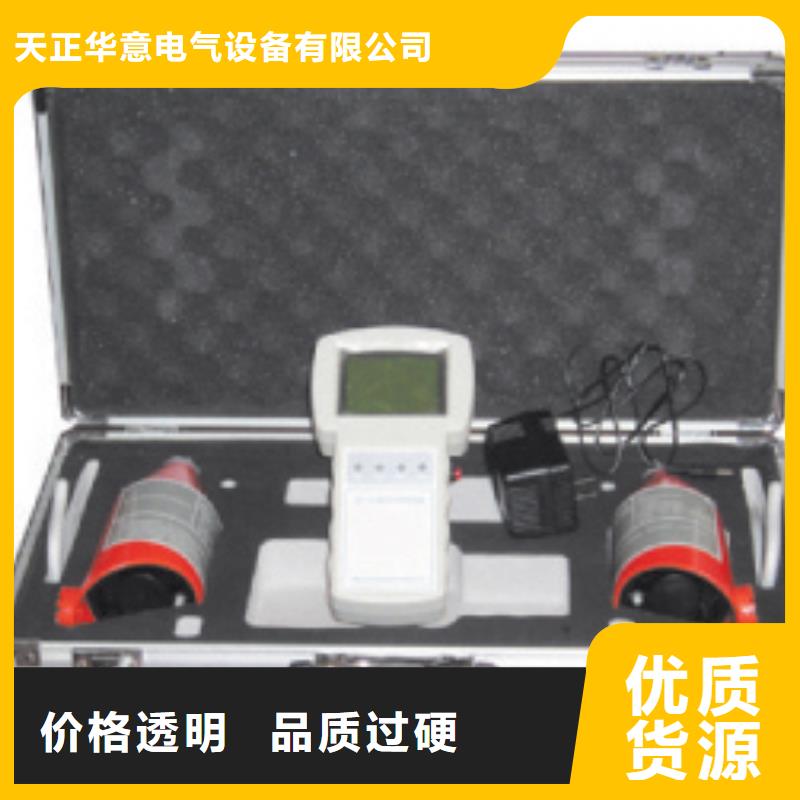 【无线核相器,励磁系统开环小电流测试仪好品质选我们】
