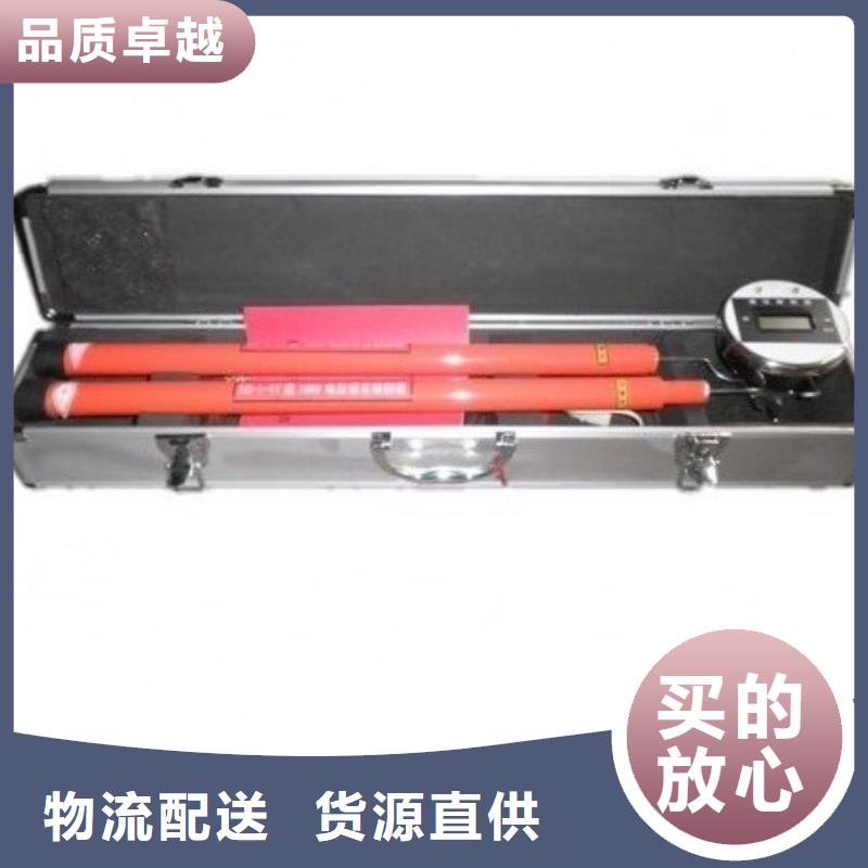【无线核相器,励磁系统开环小电流测试仪好品质选我们】