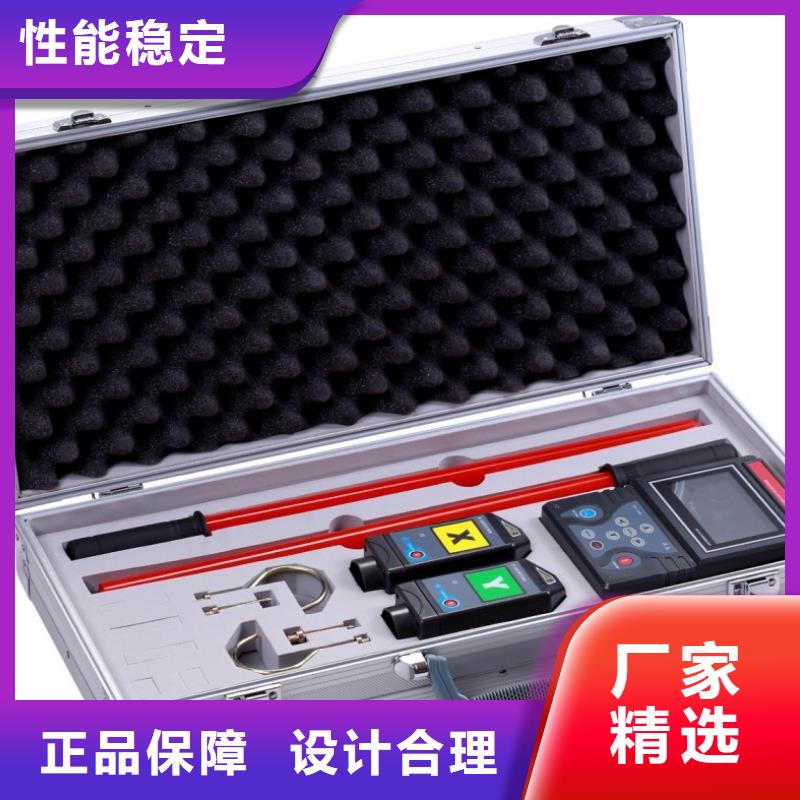 【无线核相器,励磁系统开环小电流测试仪好品质选我们】