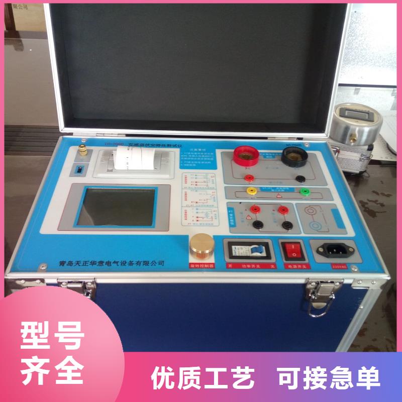 互感器综合测试仪,三相交直流指示仪表校验装置现货供应