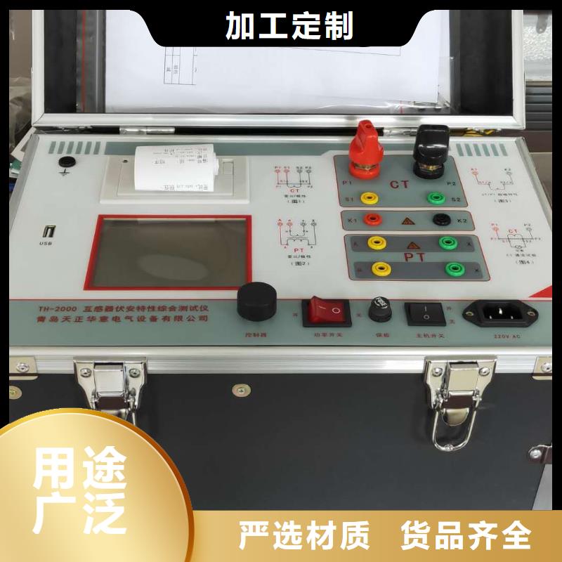 【互感器综合测试仪变频串联谐振耐压试验装置原厂制造】
