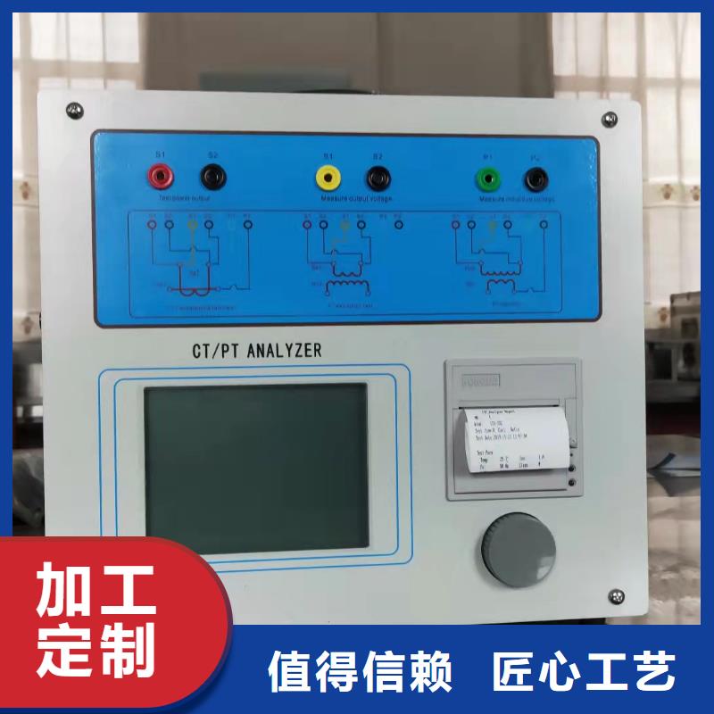 互感器综合测试仪,三相交直流指示仪表校验装置现货供应